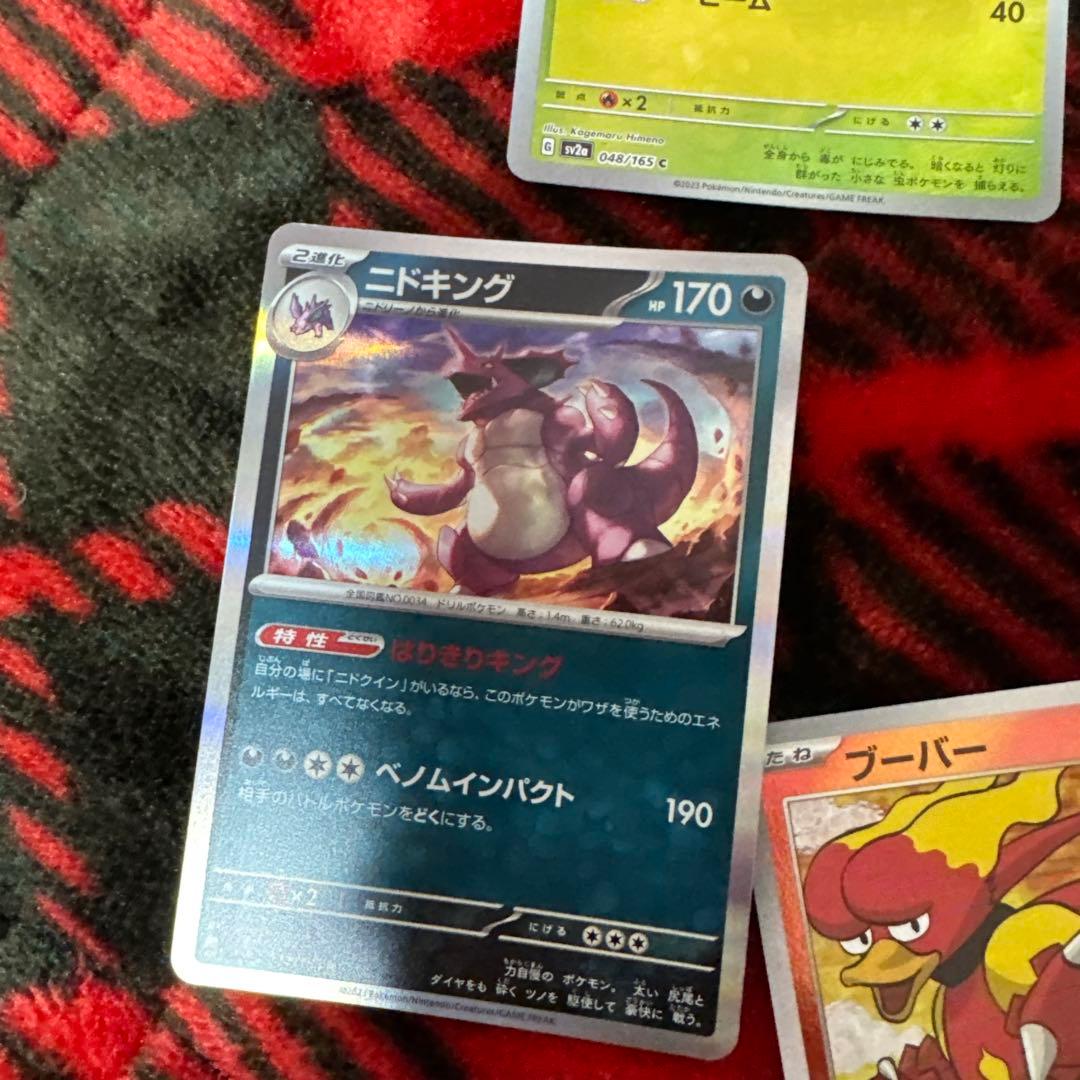 ポケカ　ピカチュウと愉快な仲間たちセット　※バラ売り不可