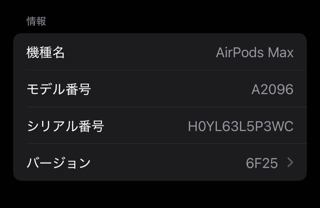 AirPods MAX シルバー　箱付き