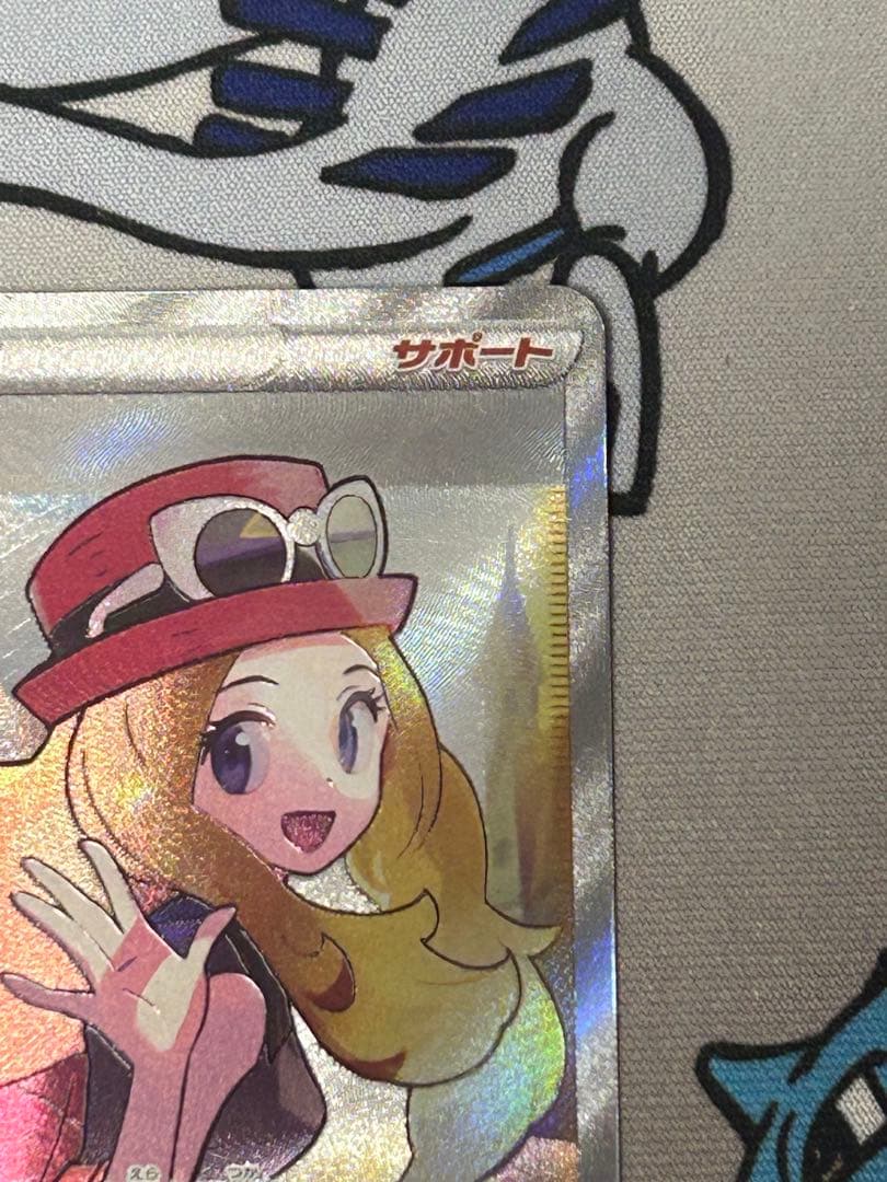 a*i様 ポケモンカード　セレナ　SR