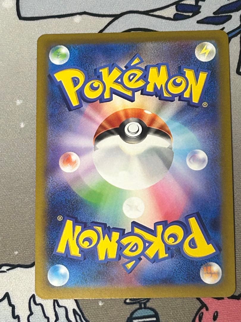 a*i様 ポケモンカード　セレナ　SR