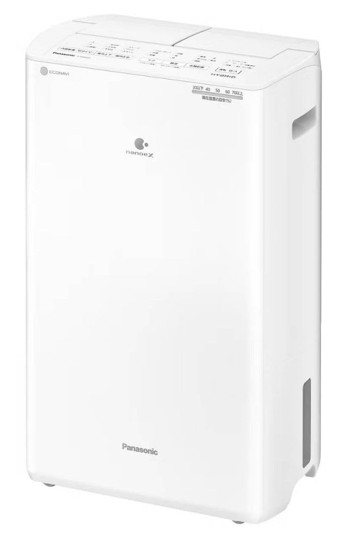 ★値下げ★【新品未使用】 Panasonic 衣類乾燥除湿機 F-YHVX120