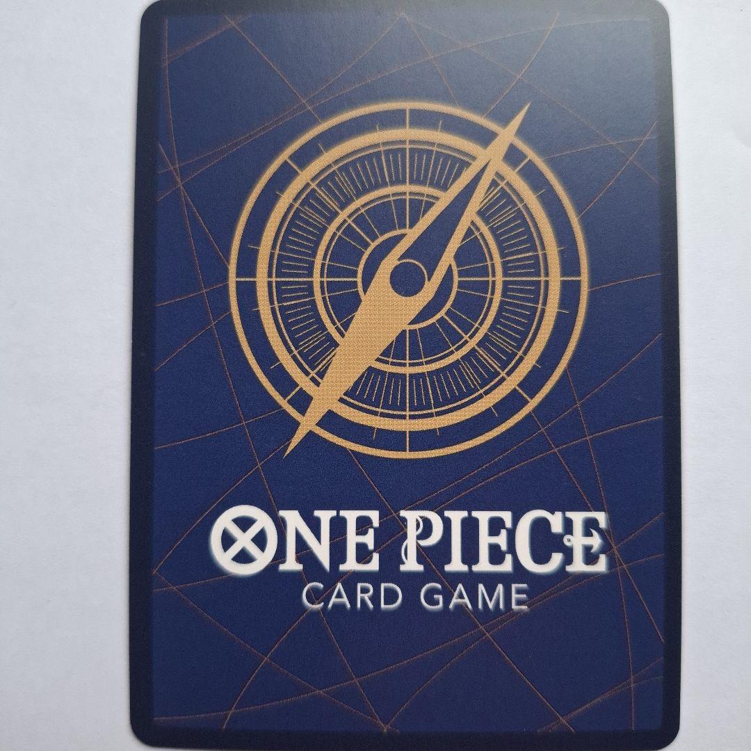 トラファルガー・ロー SEC OP10-119