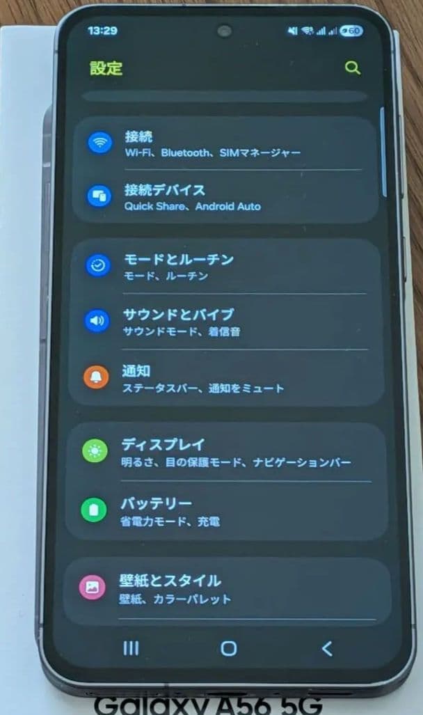 Samsung Galaxy A56 5G ＜ グローバル版 ＞