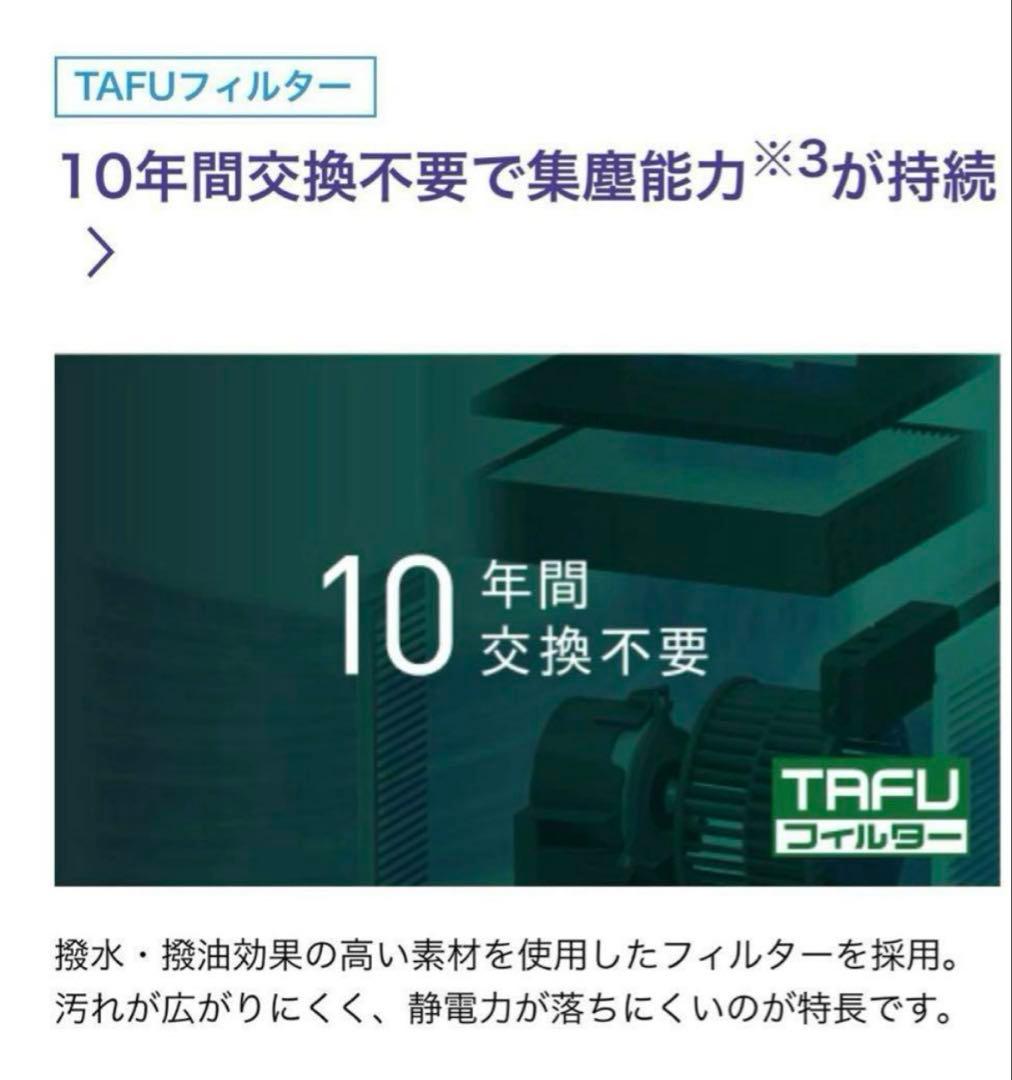 SALE 2025年モデル ダイキン ACM555A‑W（ホワイト）