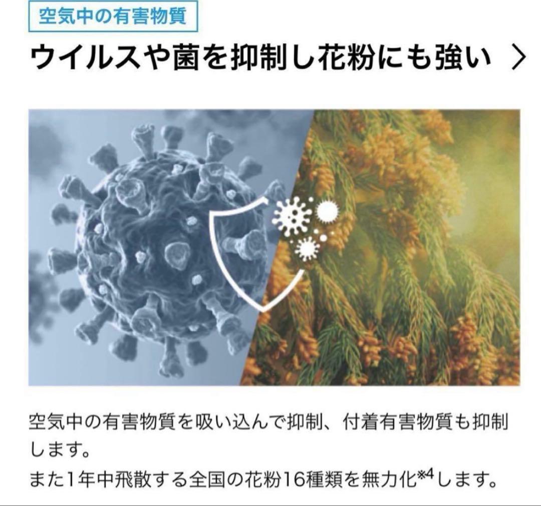 SALE 2025年モデル ダイキン ACM555A‑W（ホワイト）