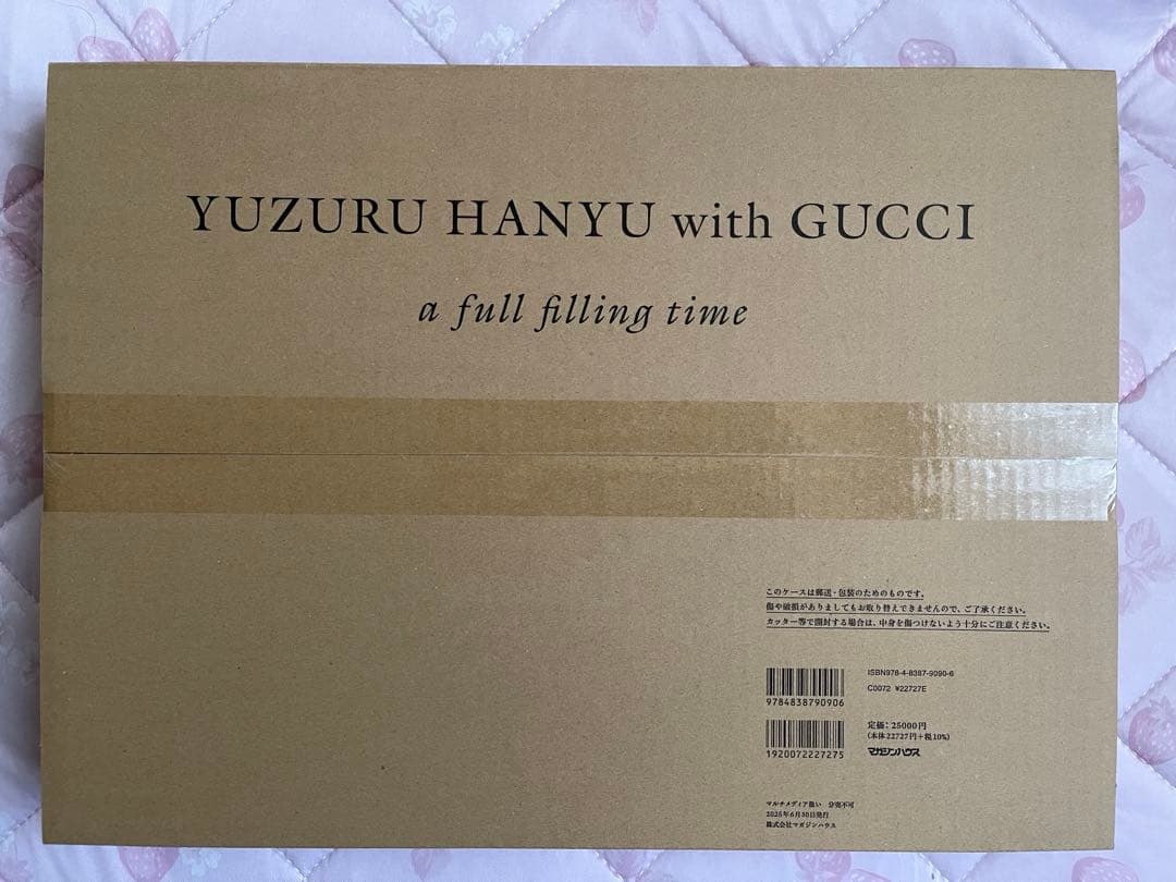 羽生結弦 with GUCCI 『a full filling time』新品