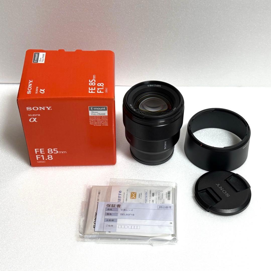 美品SONYフルサイズEマウントSEL85F18 F1.8FE85mm 単焦点