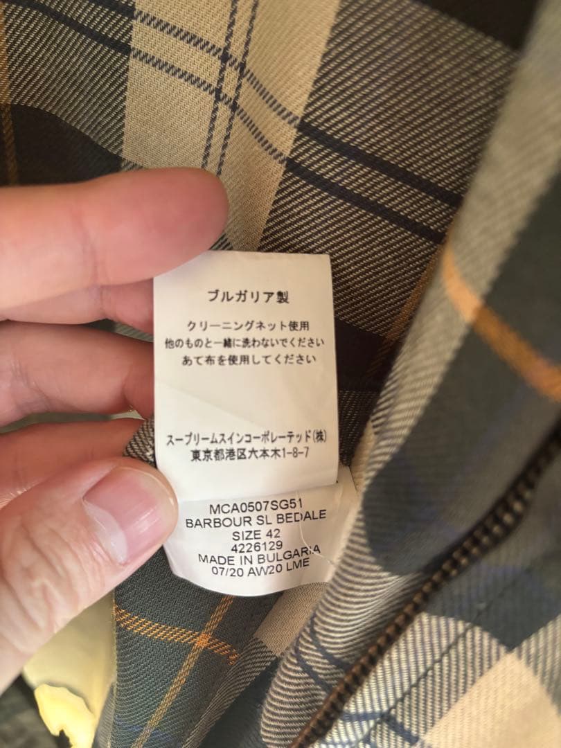 BARBOUR BEDALE SL ビデイル　セージ　42