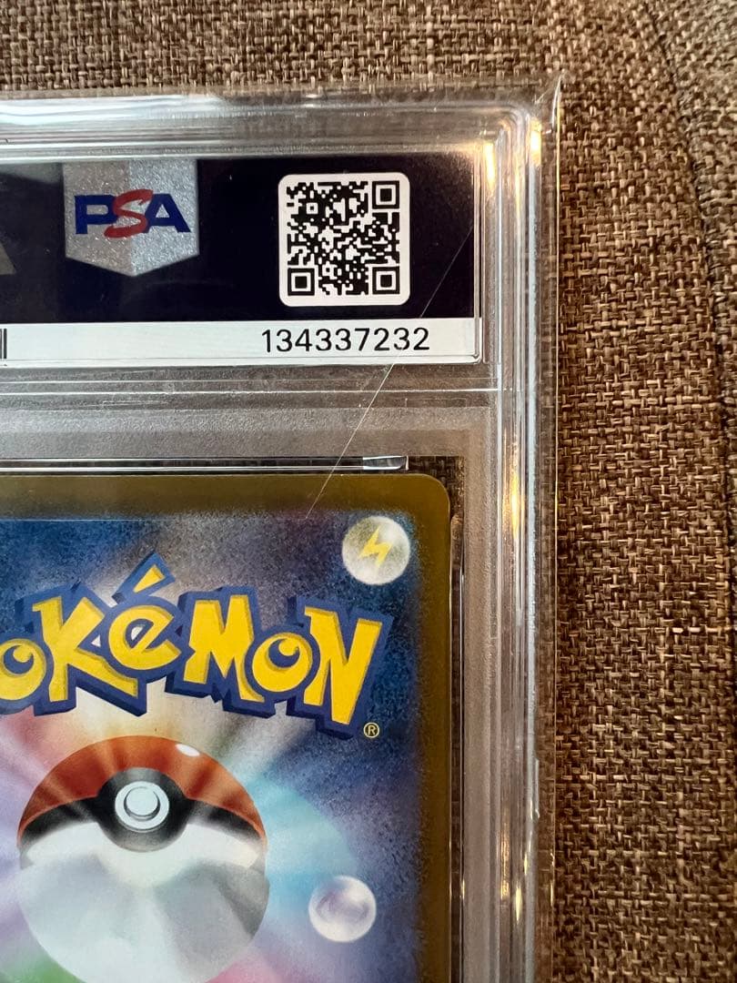 【PSA10】オドリドリex sar