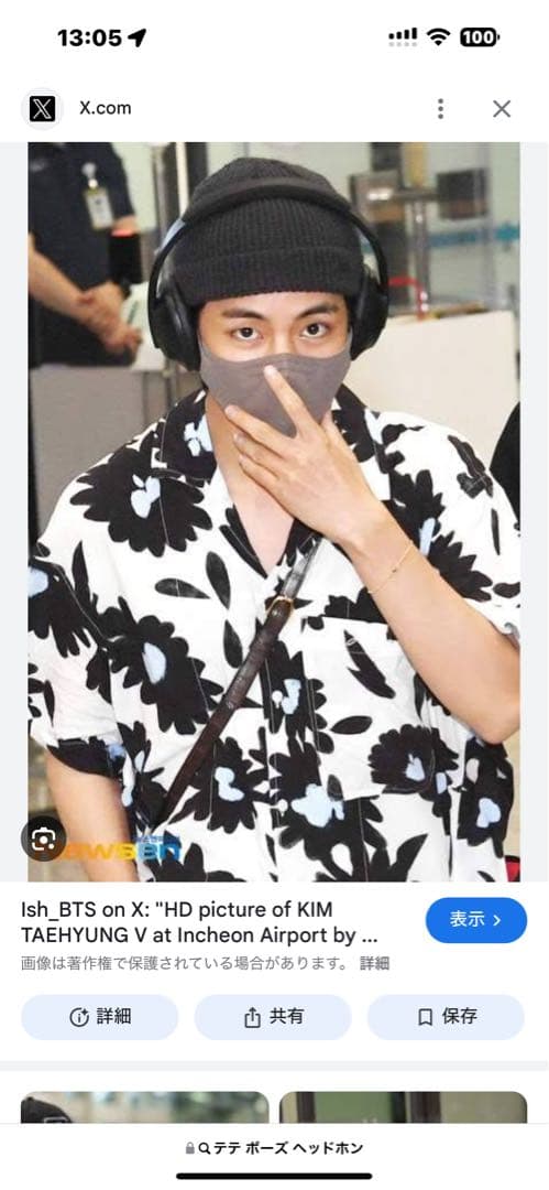 Bose 700 ワイヤレスヘッドホン 黒 オーバーイヤー型 BTS V