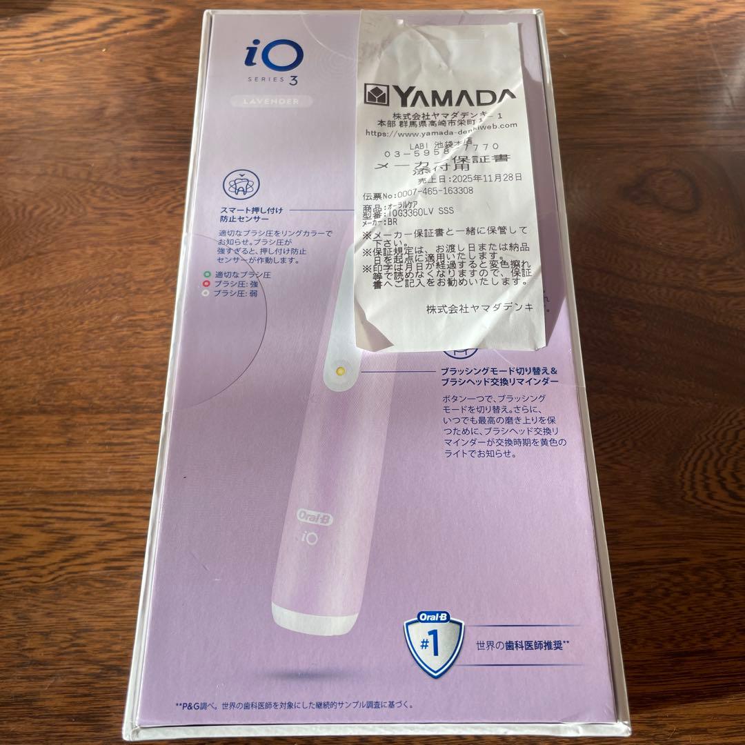 Oral-B iO Series 3 電動歯ブラシ本体 ピンク