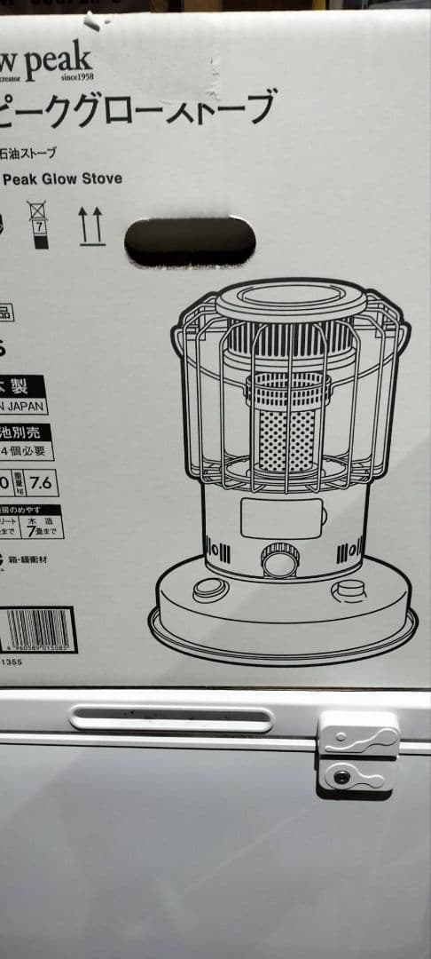  peak ガスストーブ 収納ケース付き