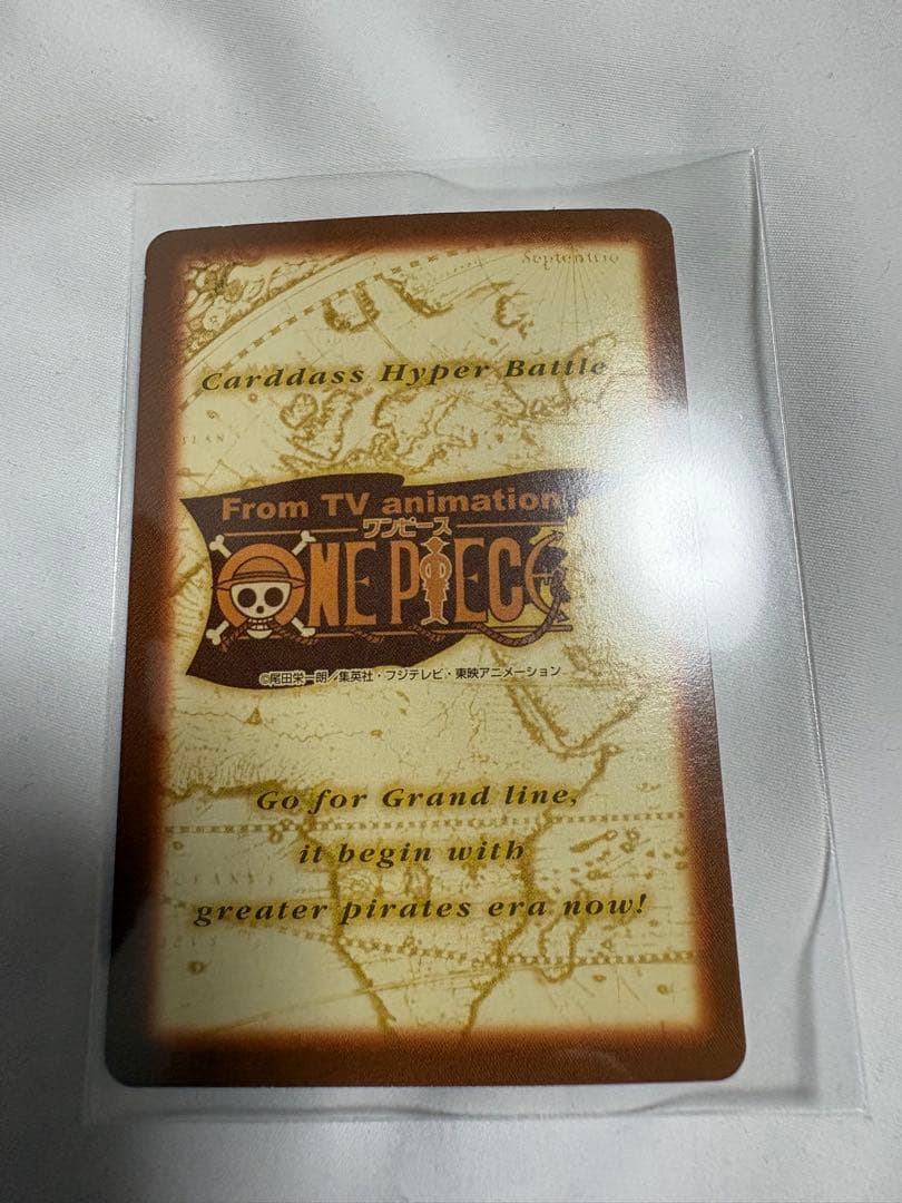 ワンピースカードダス　ハイパーバトルC24 バギー　財宝への執念