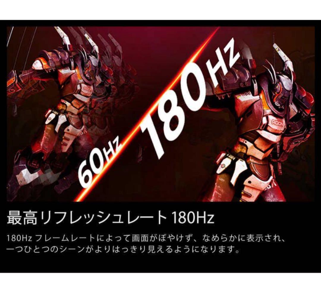 AOC　ゲーミングディスプレイ 27G411 27インチ