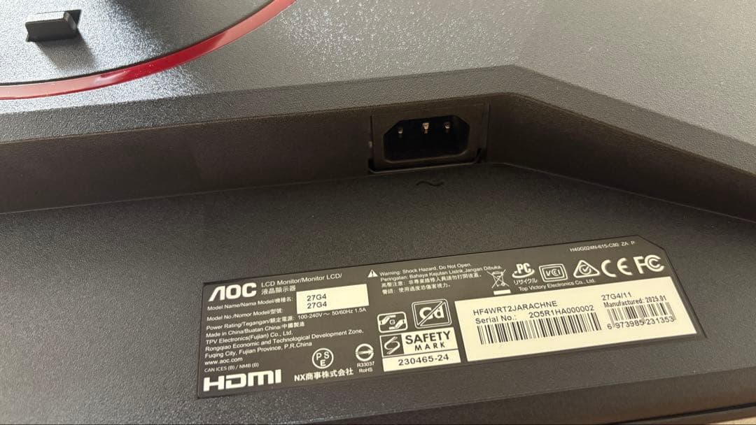 AOC　ゲーミングディスプレイ 27G411 27インチ