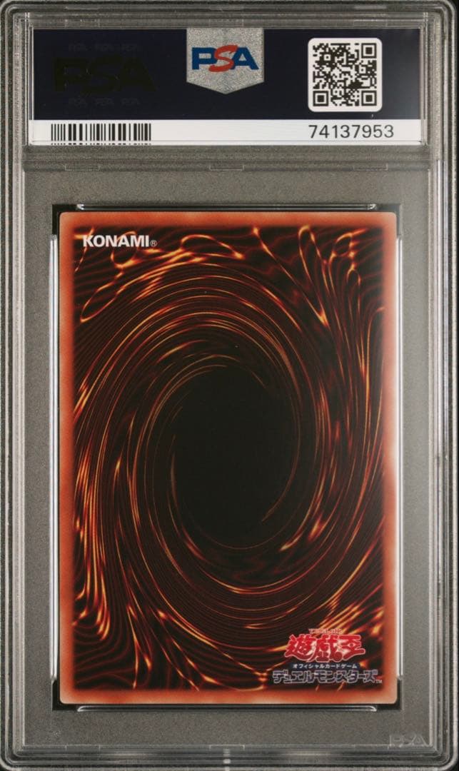 【PSA10】3連番 三幻神 プリズマティックシークレットレア