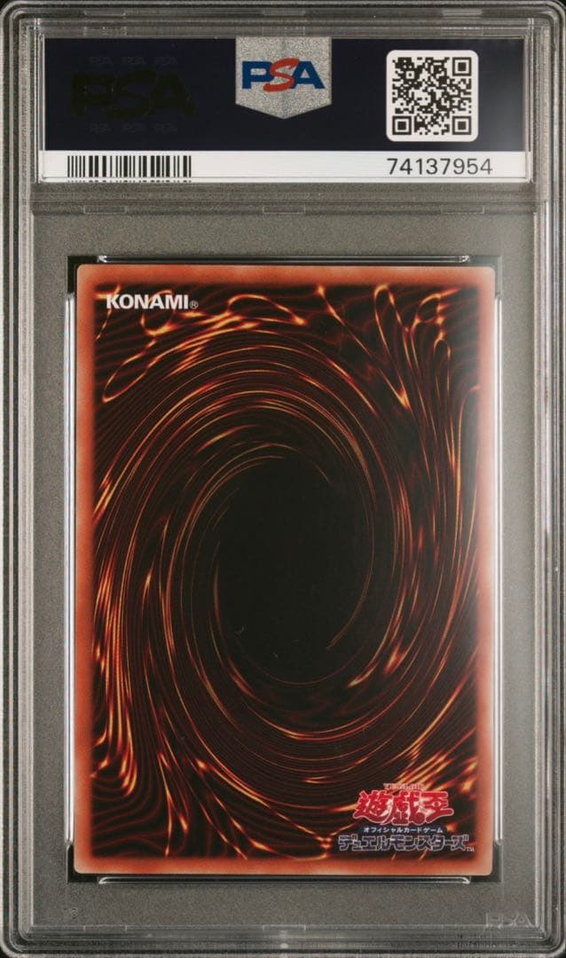 【PSA10】3連番 三幻神 プリズマティックシークレットレア