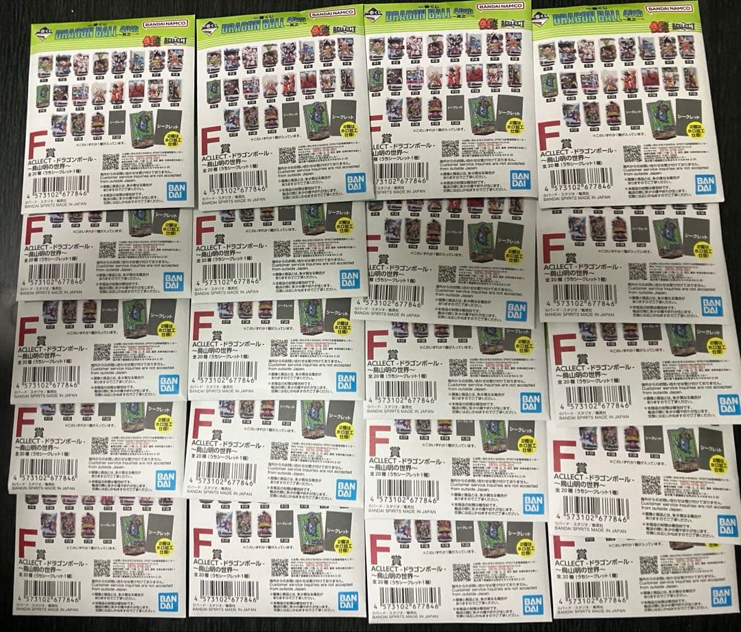 一番くじ ドラゴンボール40th〜其之一〜 F賞 アクレクト コンプリートセット