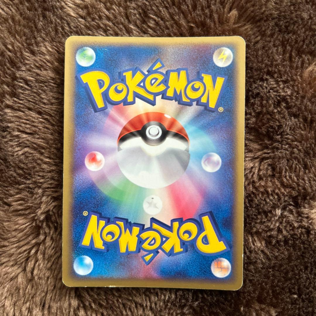 ボーマンダ 021/086★・011/019、コモルー017/086◆