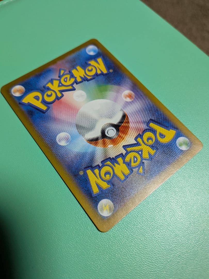 美品　メガリザードンex 360 SAR一枚おまけ