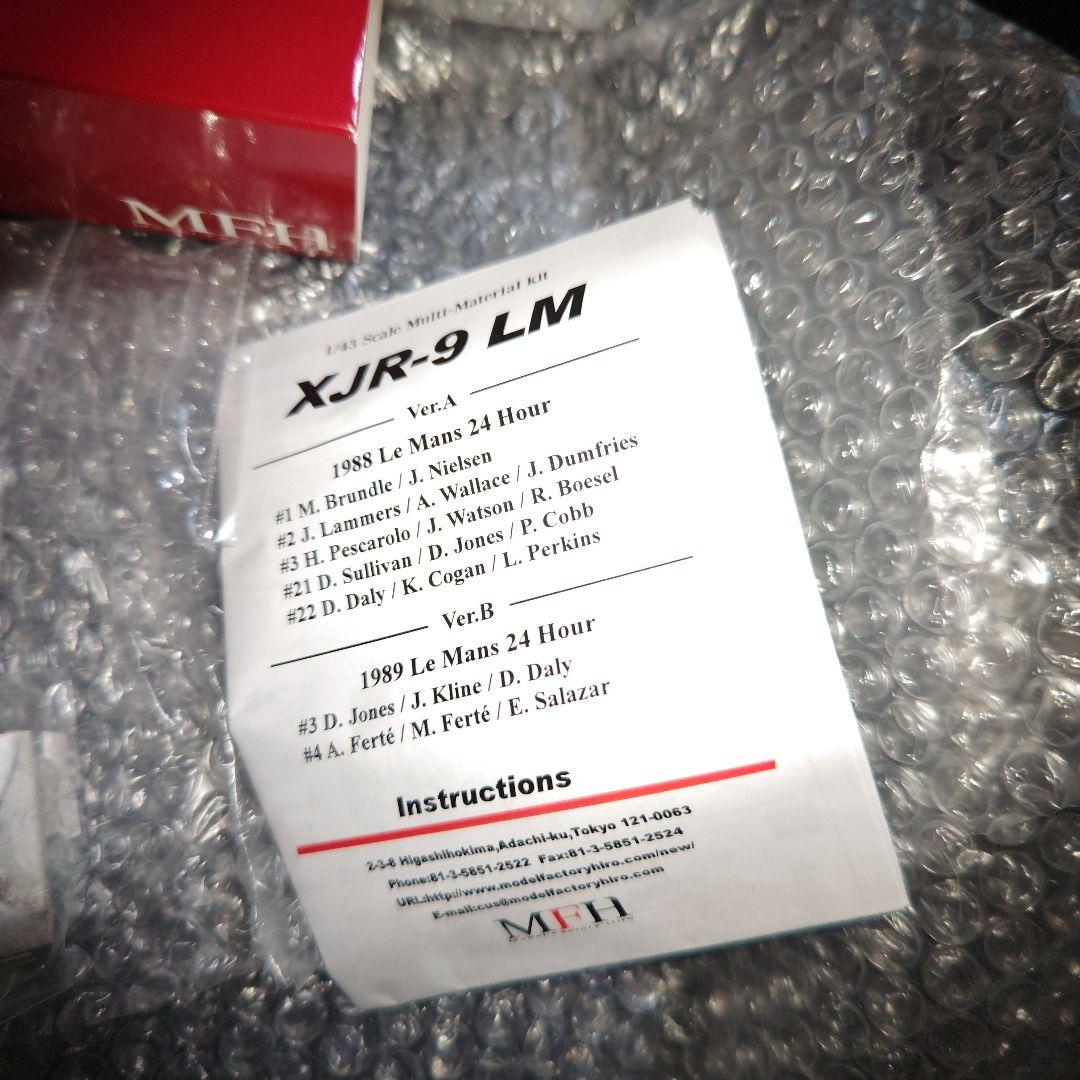 1/43　MFH　ジャガー　XJR-9　Ver.Aガレージキット　未組立