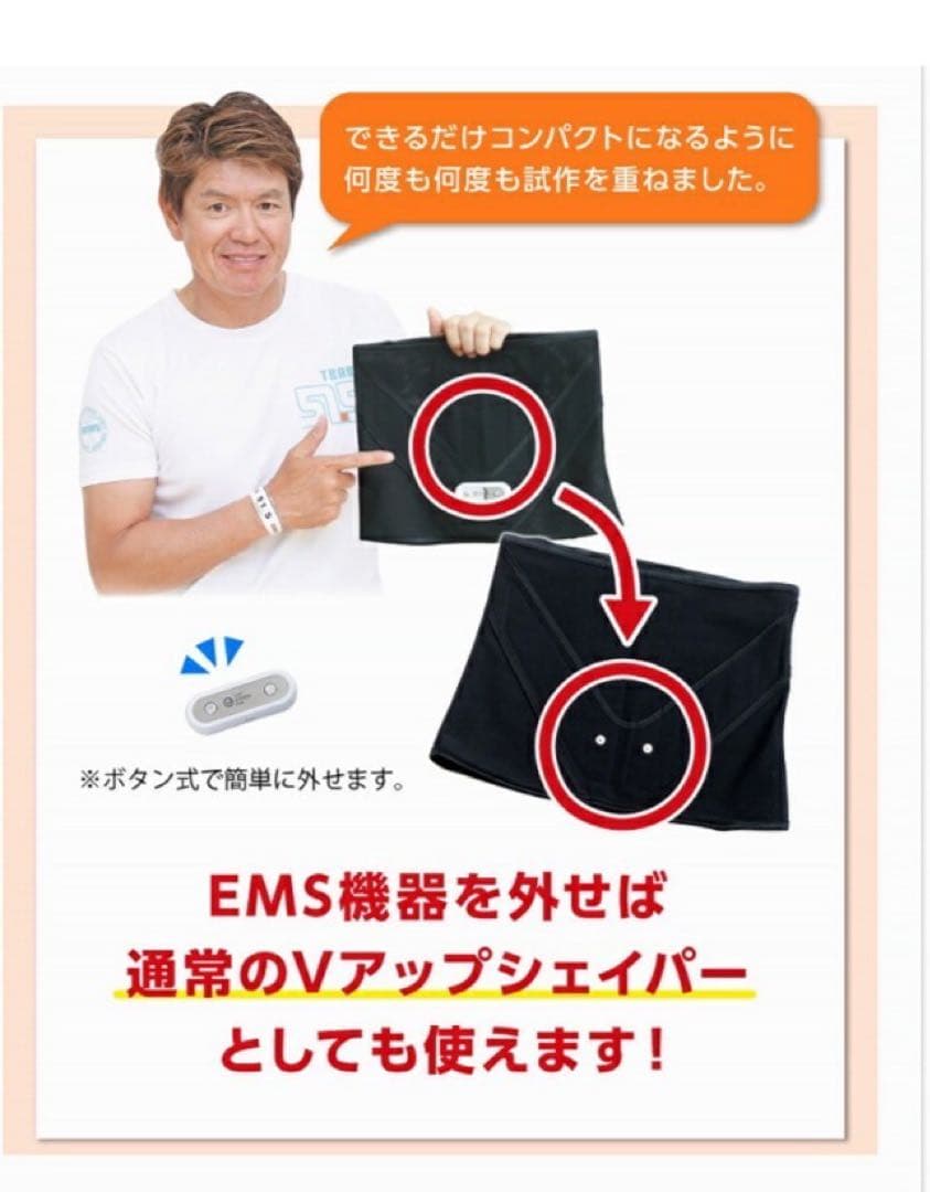 Vアップシェイパー　LLサイズ