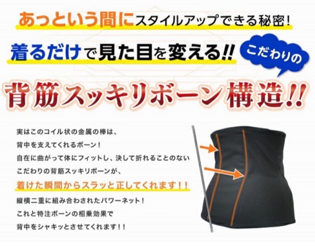 Vアップシェイパー　LLサイズ