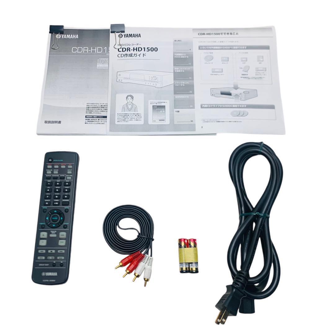 YAMAHA HDD/CDレコーダー ゴールド CDR-HD1500(N)