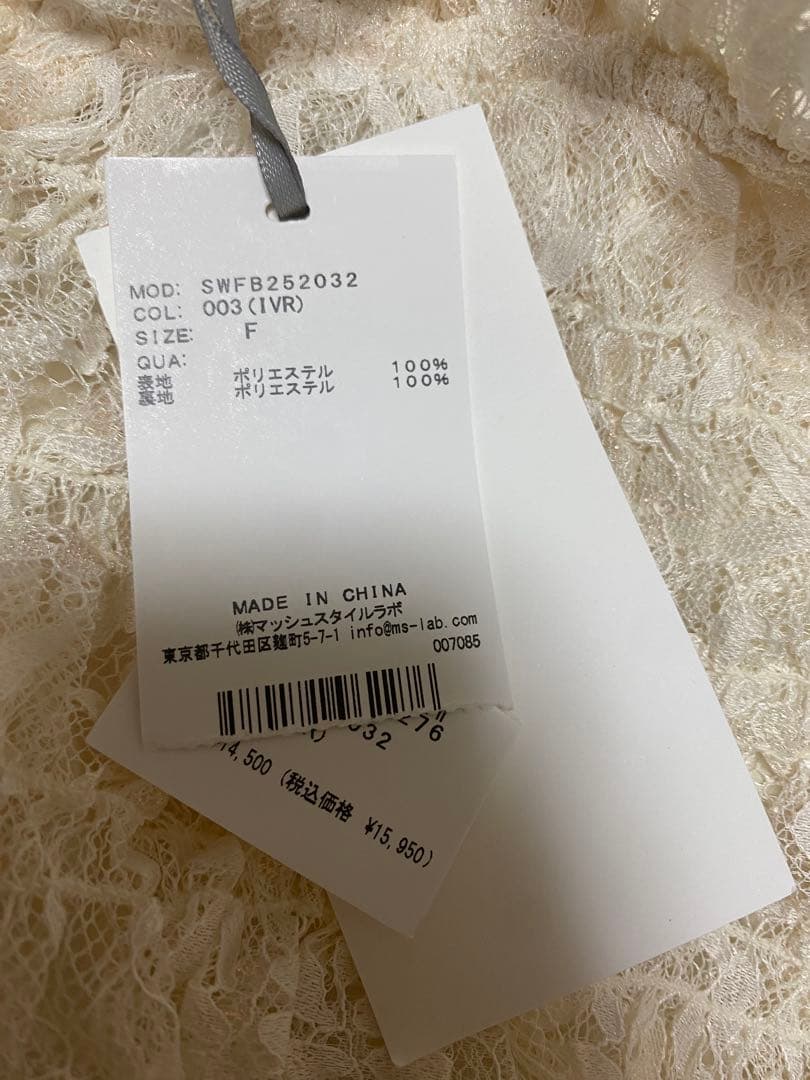 こ*ん様 snidel 【スナイデル】Sustainable ギャザーオフショル