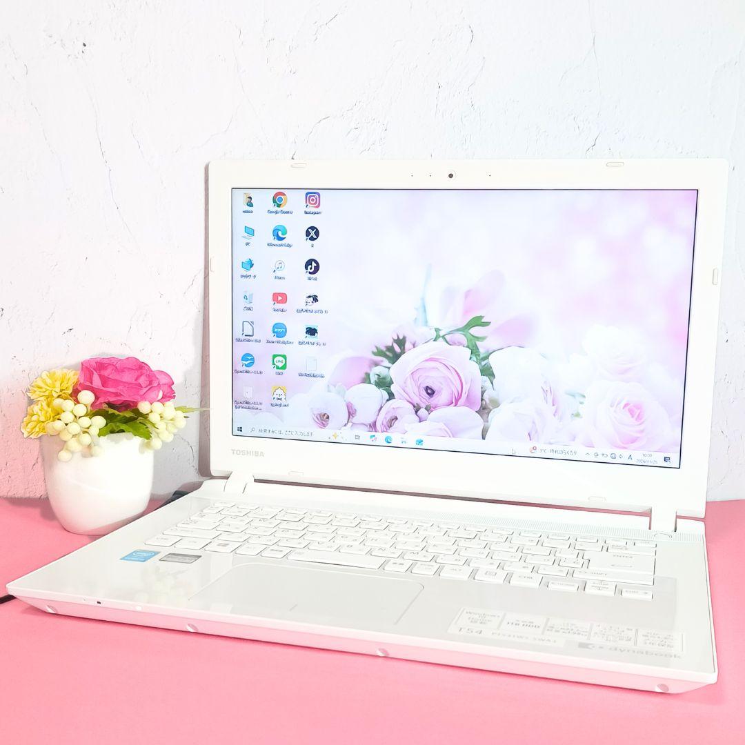 早い者勝ち❣️可愛い白✨️初心者さん向け✨️初期設定済✨️薄型ノートパソコン