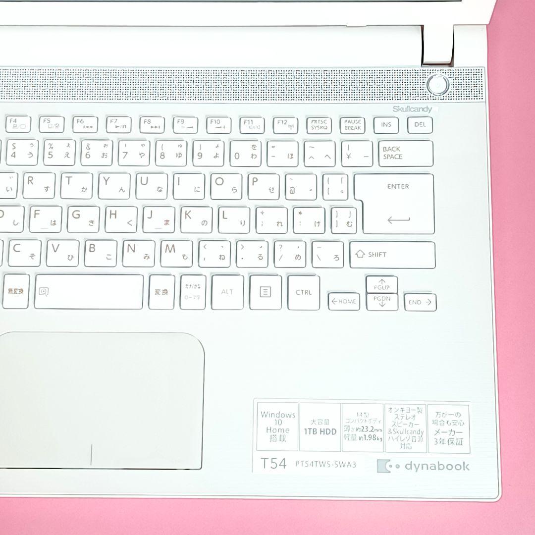 早い者勝ち❣️可愛い白✨️初心者さん向け✨️初期設定済✨️薄型ノートパソコン