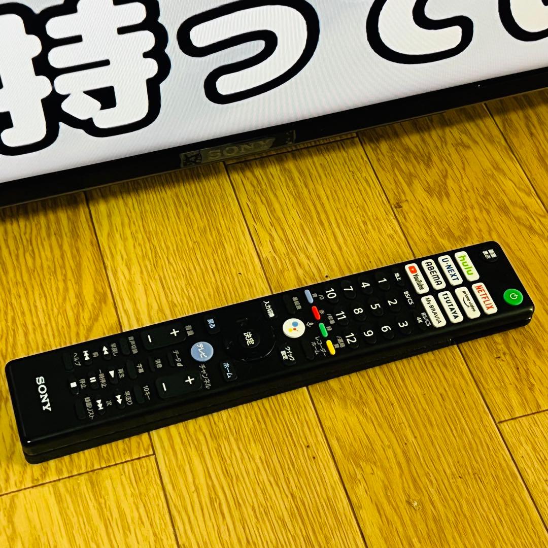 設置取付無料✨極美品！SONY 4K大型高画質スマートテレビ75型YouTube