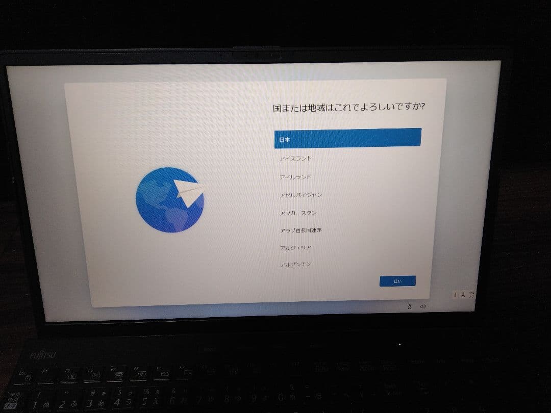 富士通 LIFEBOOK AH55/H3　メタリックブルー ノートPC