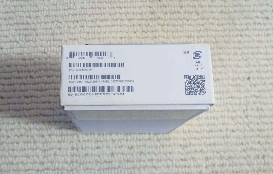 【ジャンク】Google Pixel 8 Pro 256GB SIMフリー