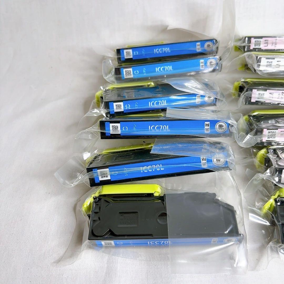 インク（ICLM70L / ICM70L / ICC70L 等）まとめて15個