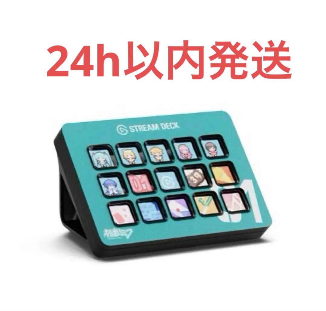 Elgato Stream Deck MK.2 初音ミク