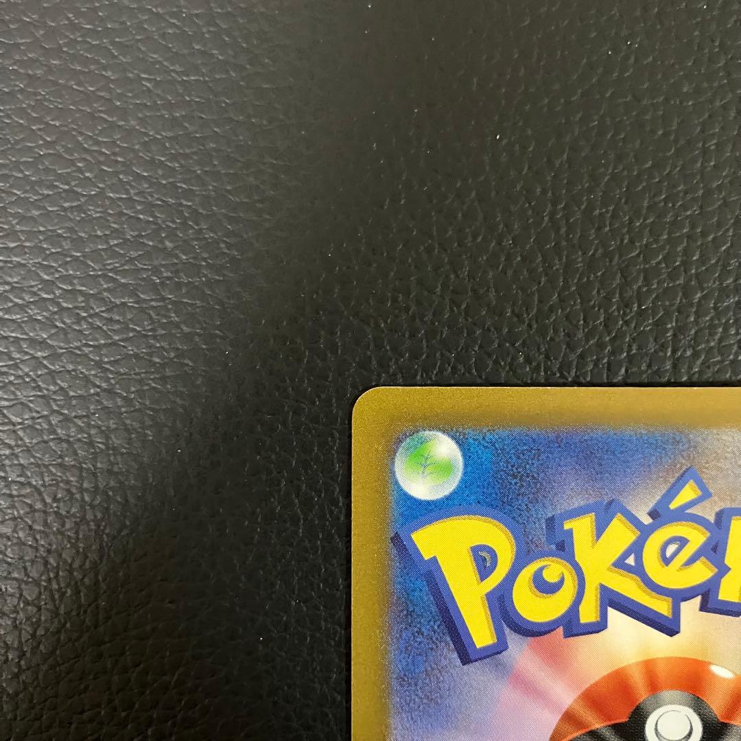 リザードンex SAR 349/190 ポケモンカード