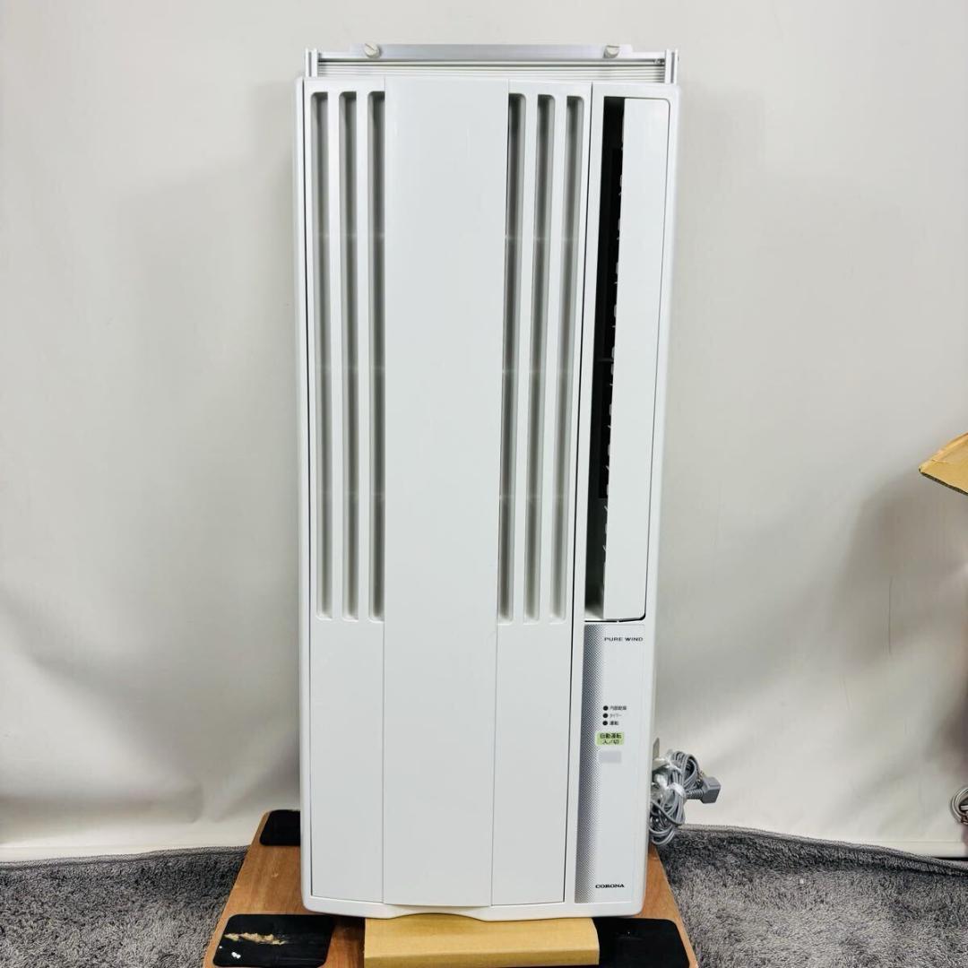 コロナ ウインドエアコン 冷房専用 CW-F1621E9