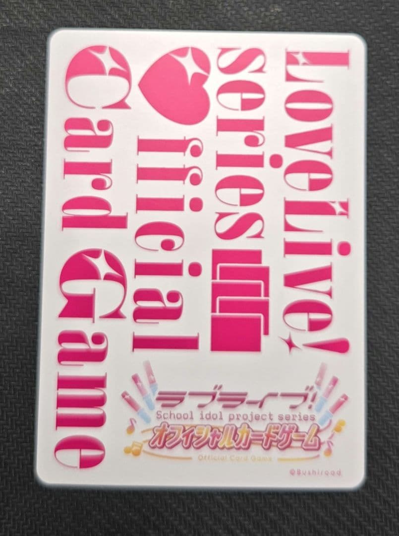 ラブカ Liella! 鬼塚夏美 PE+ サイン