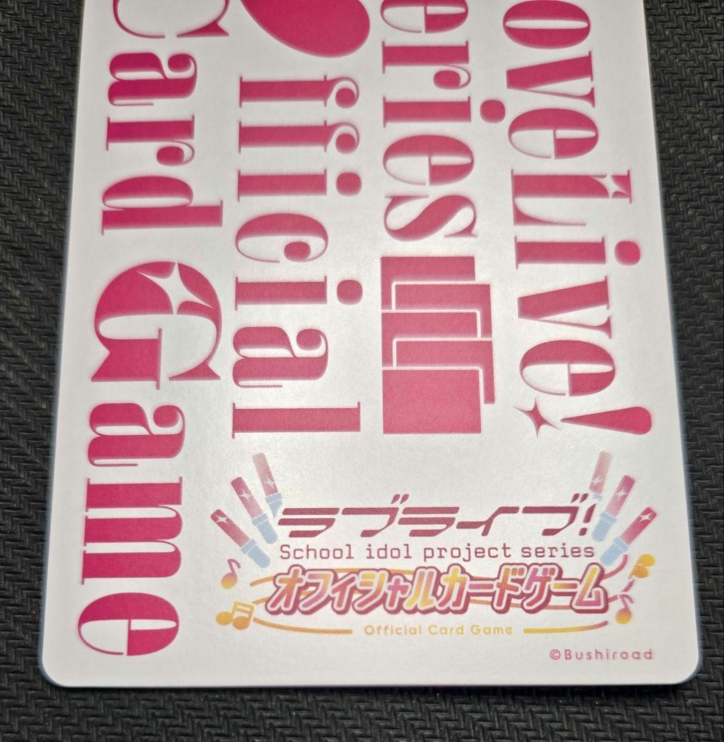 ラブカ Liella! 鬼塚夏美 PE+ サイン