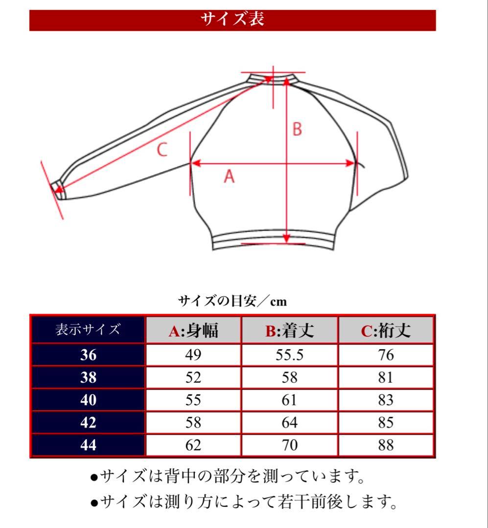 TEDMAN テッドマン スカジャン/ ブルー L