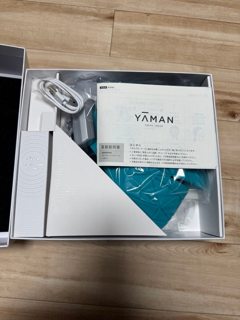 YAMAN ブルーグリーンマスクリフト 新品未使用