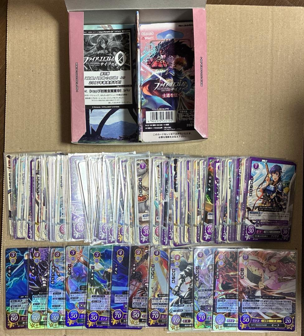 ファイアーエムブレム　サイファ　士道を征く　B07