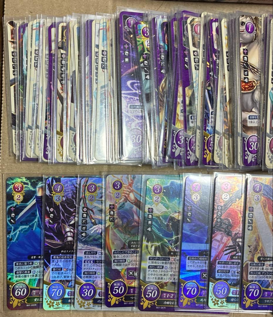 ファイアーエムブレム　サイファ　士道を征く　B07