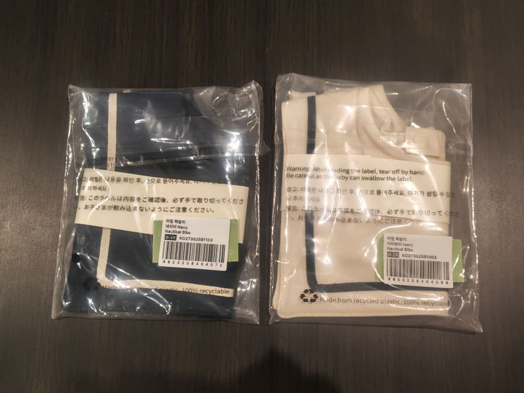 【新品】コニー マリン スタイ 2枚セット konny