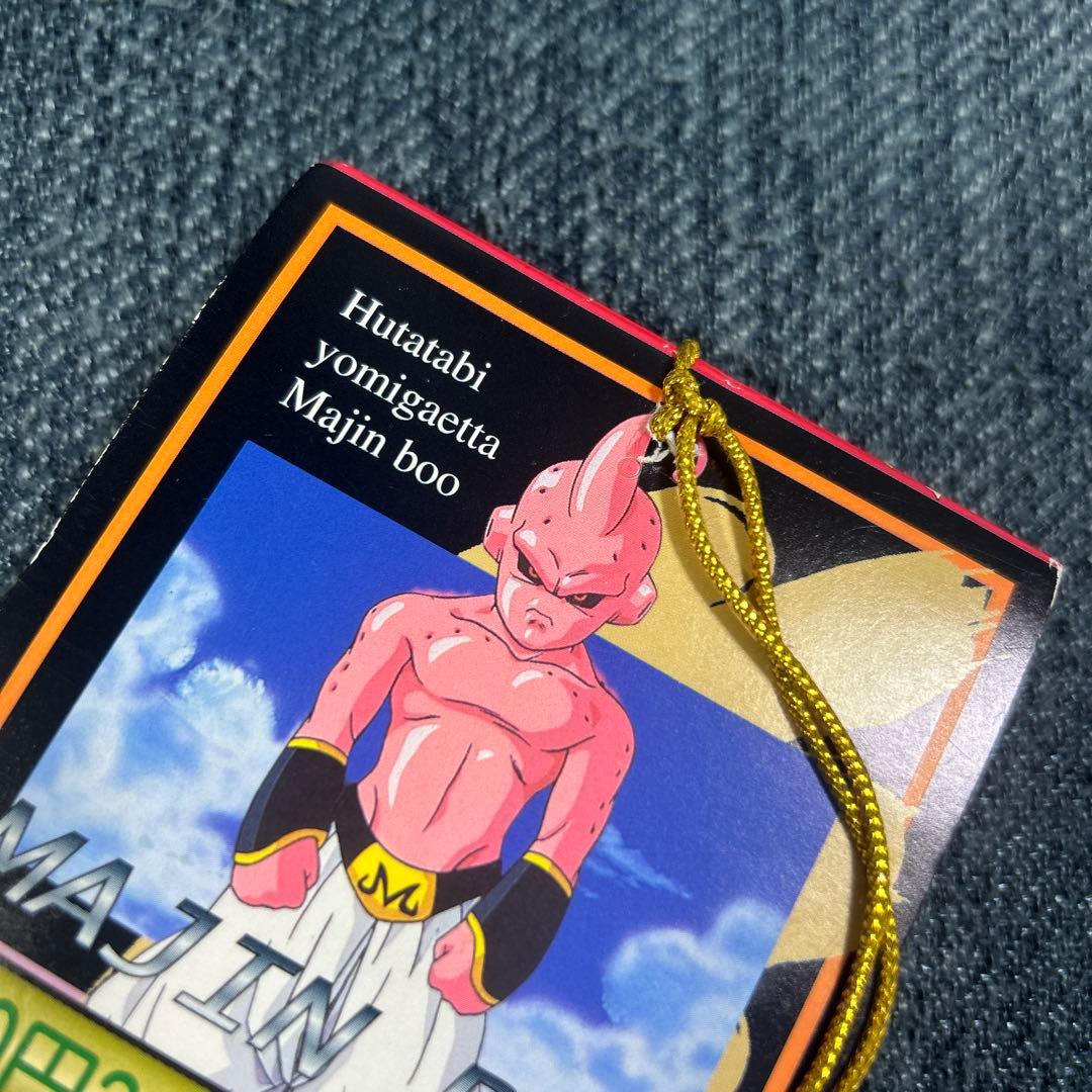 完品未開封(34＋1)35枚　ドラゴンボールZ ppカード レトロカード希少