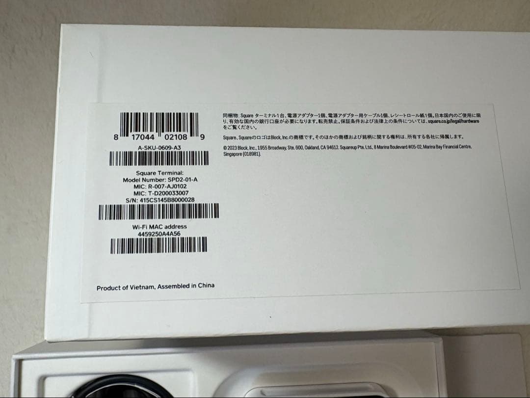スクエアターミナル 箱入り ほぼ新品