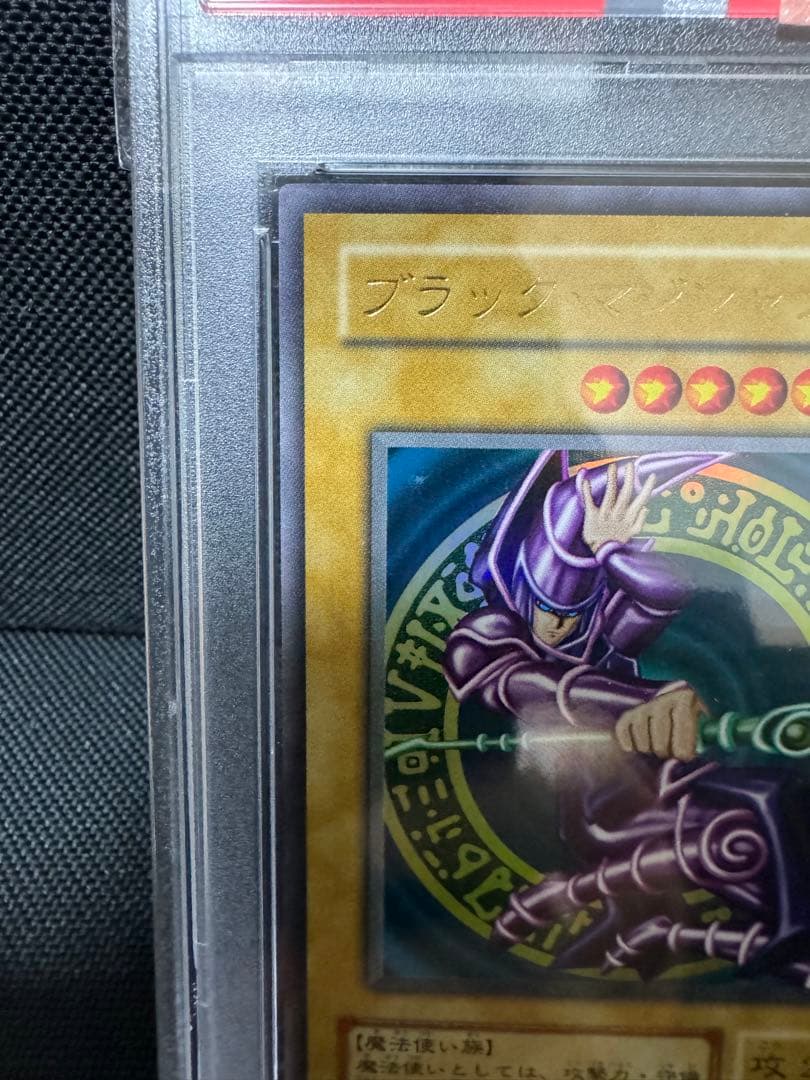 psa9 遊戯王 ブラックマジシャン　ウルトラ　2期　LB-05