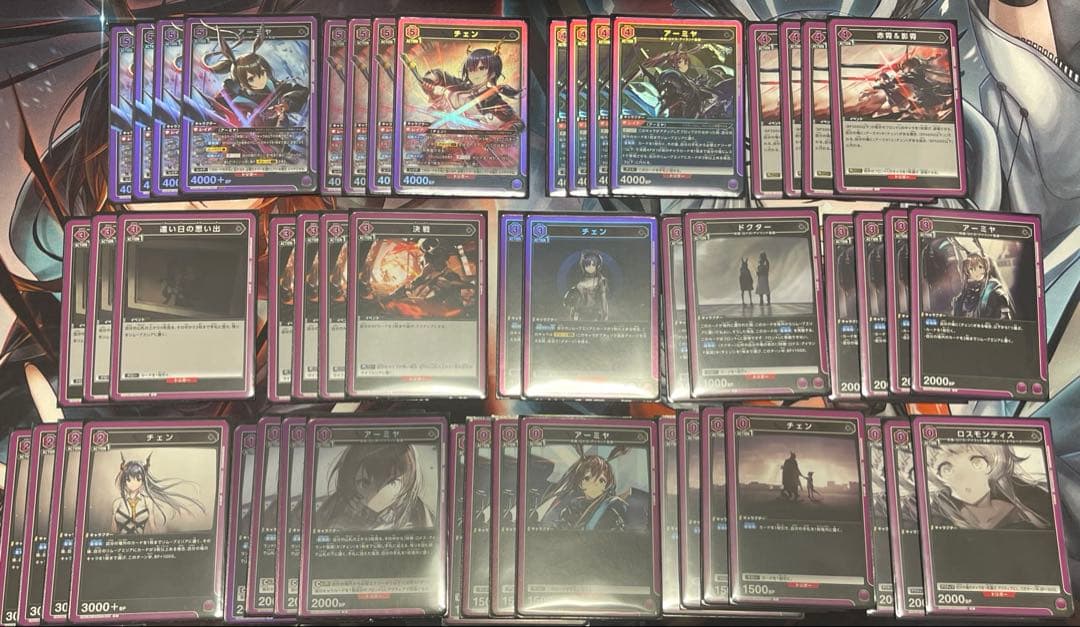 ユニオンアリーナ アークナイツ紫 アーミヤ&チェン