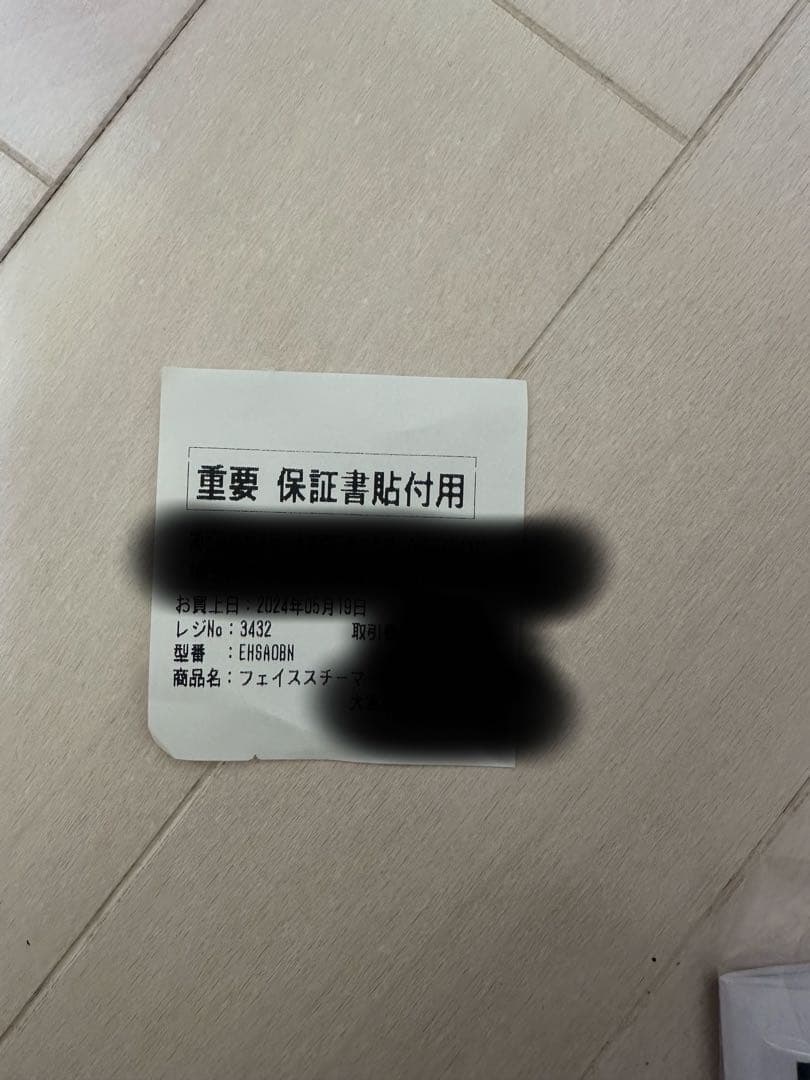 パナソニック　スチーマー　ナノケア　EH-SA0B-N ゴールド製保証書つき美品